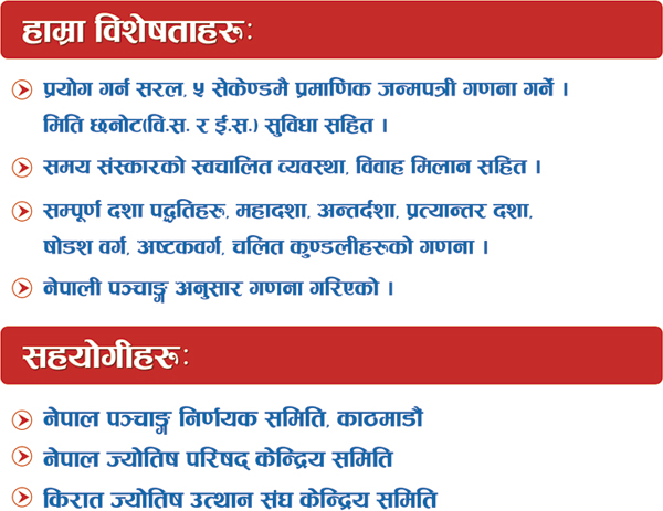 Our Services